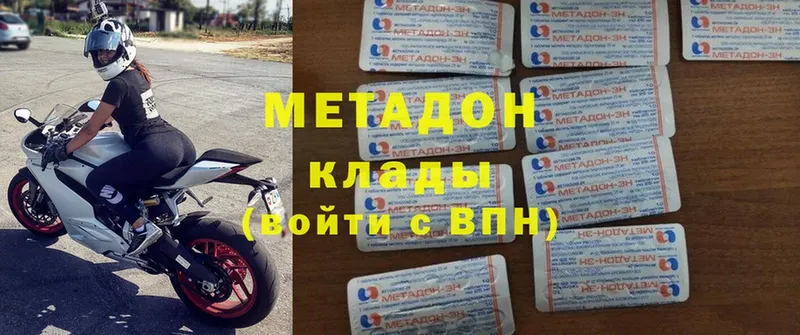 Виды наркотиков купить Зеленогорск Бошки Шишки  Кокаин  МЕТАДОН  СОЛЬ  Амфетамин  Мефедрон  ГАШ 