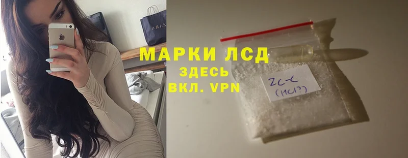 Лсд 25 экстази ecstasy  Зеленогорск 